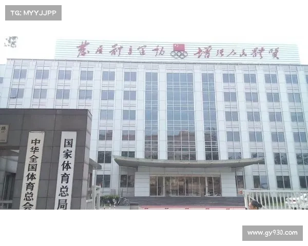 体育总局官网 体育总局官网