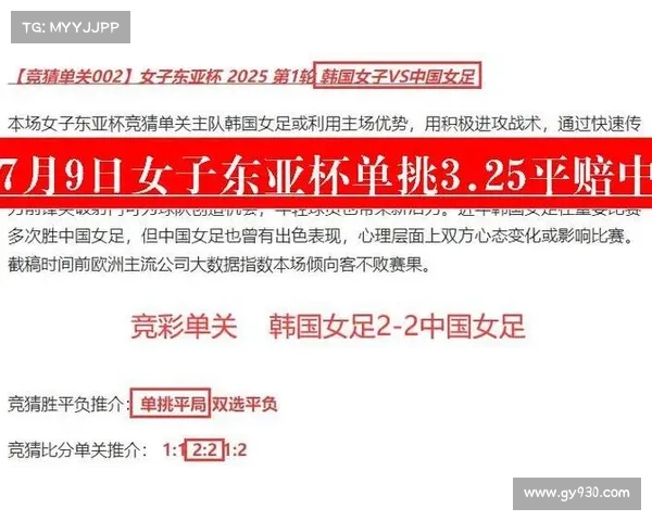 非单关赛事,非单关玩法至少选择两场比赛 非单关赛事,非单关玩法至少选择两场比赛