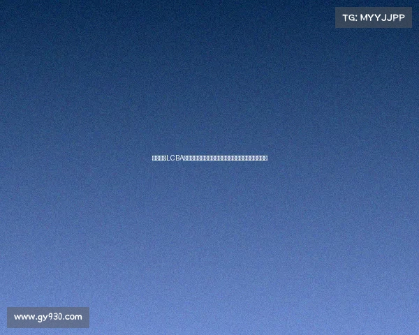 立即进入LCBA赛事直播间沉浸式观看高手对决实时互动共享激情时刻