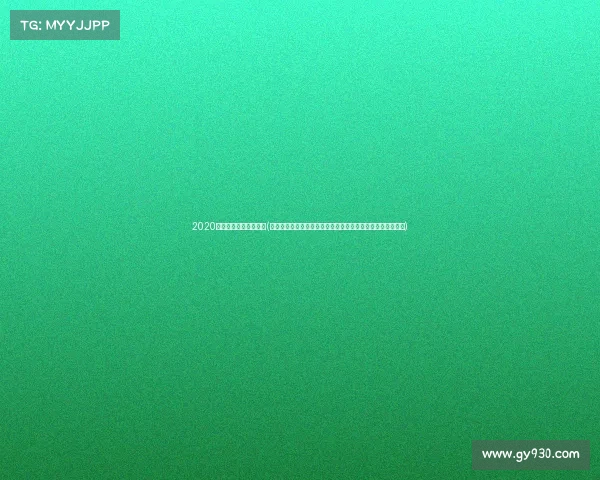 2020年西安体育赛事一览表(今日西安省体赛事现场直击激情比拼运动员全力备战争创佳绩)