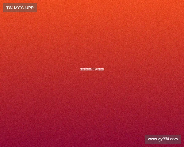 浙江省赛事网—2020浙江省赛