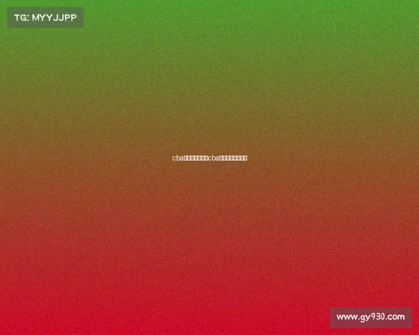 cba今天直播赛事、cba今天比赛录像回放