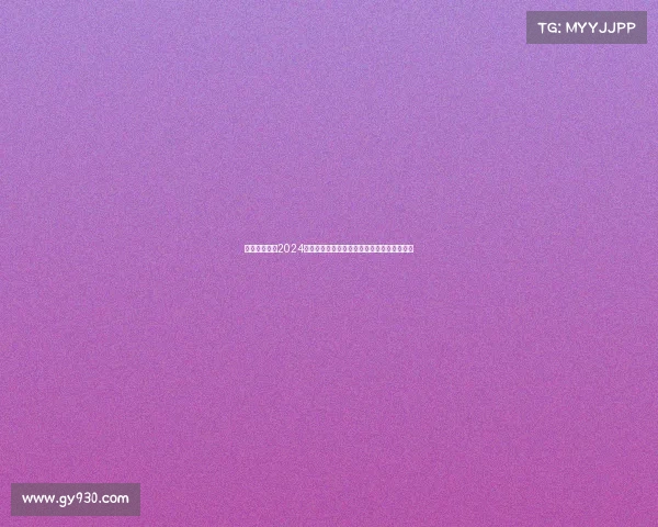 北京体育大学2024学年全校体育赛事盛筵荣耀开启激情竞技风采