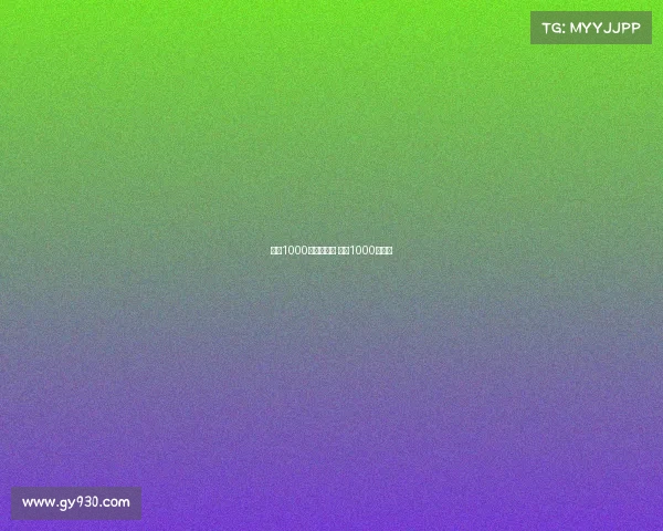 男子1000米赛事安排 男子1000米比赛